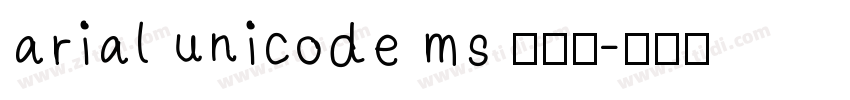 arial unicode ms 官网字字体转换